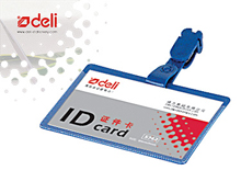 PP ID Pass 